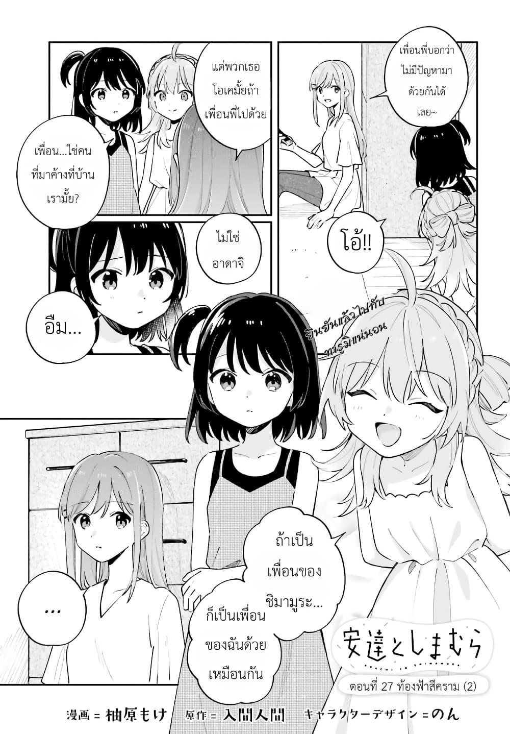 หน้า 1