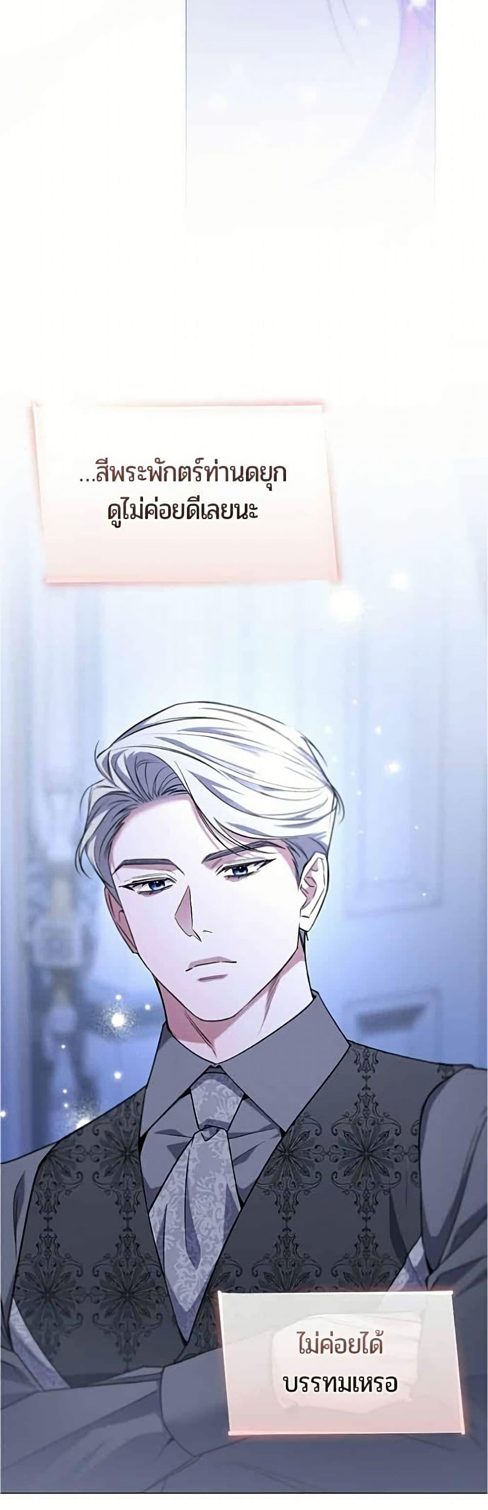 หน้า 40