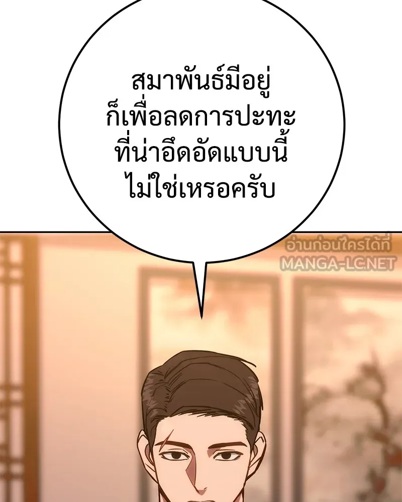 หน้า 120