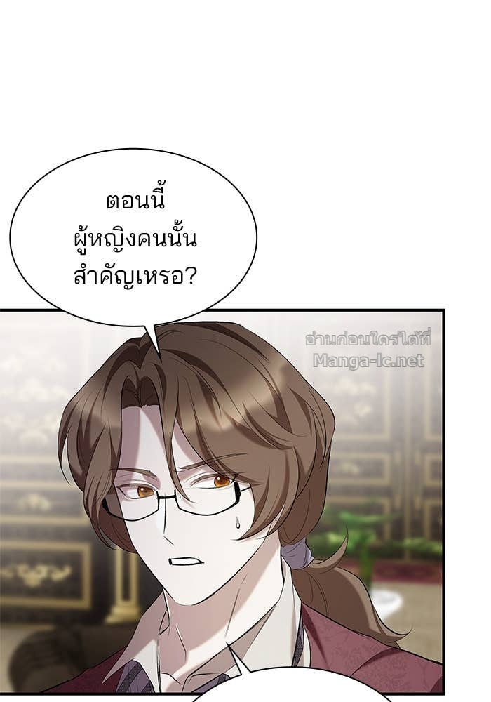 หน้า 87