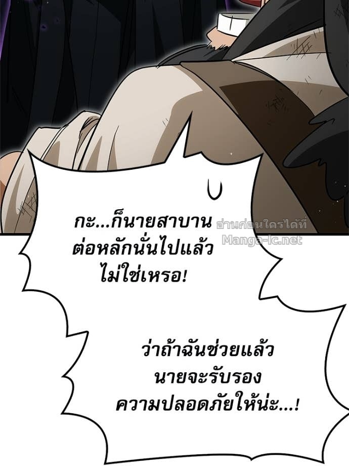 หน้า 149
