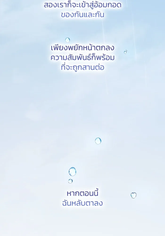 หน้า 88