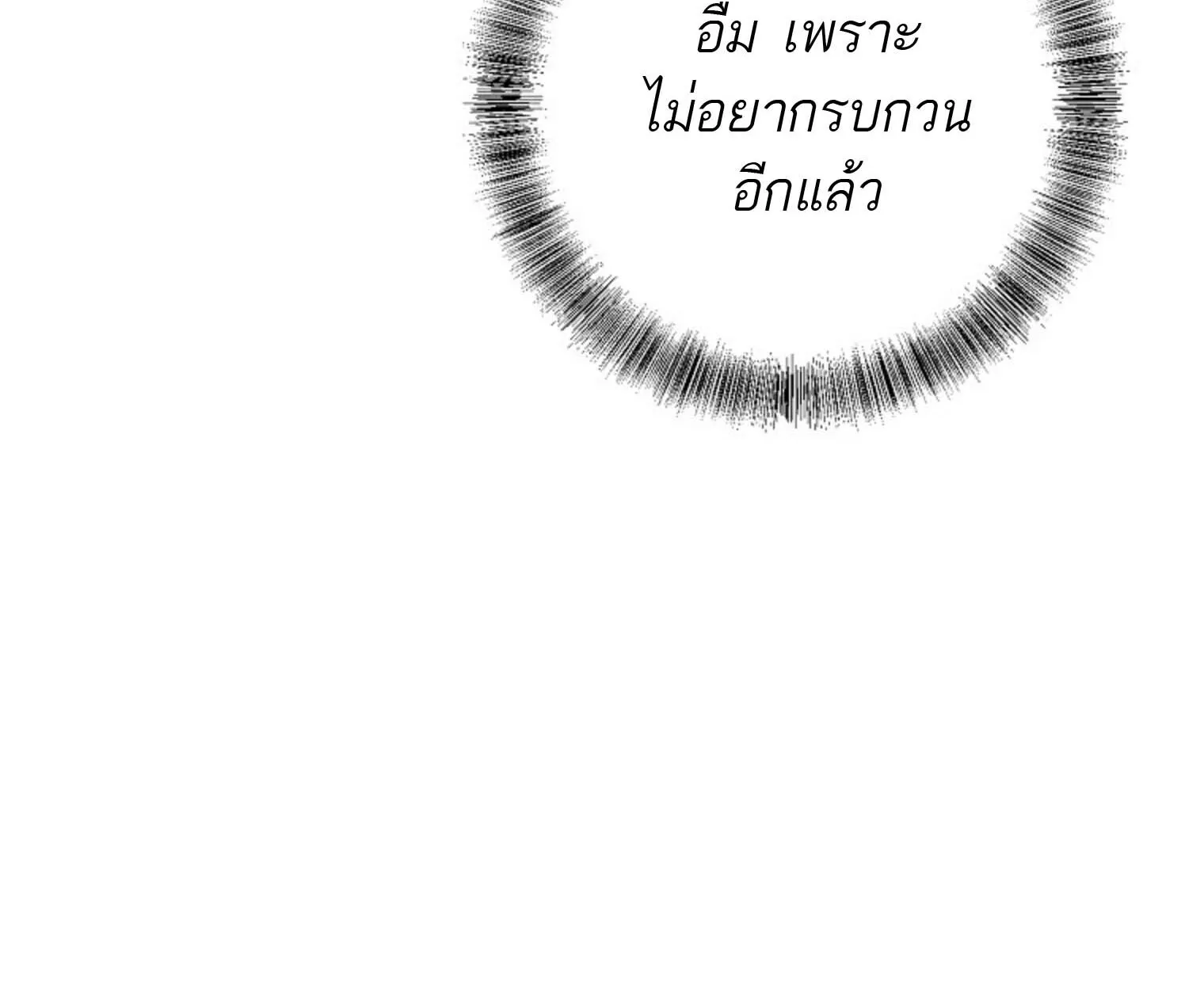 หน้า 194