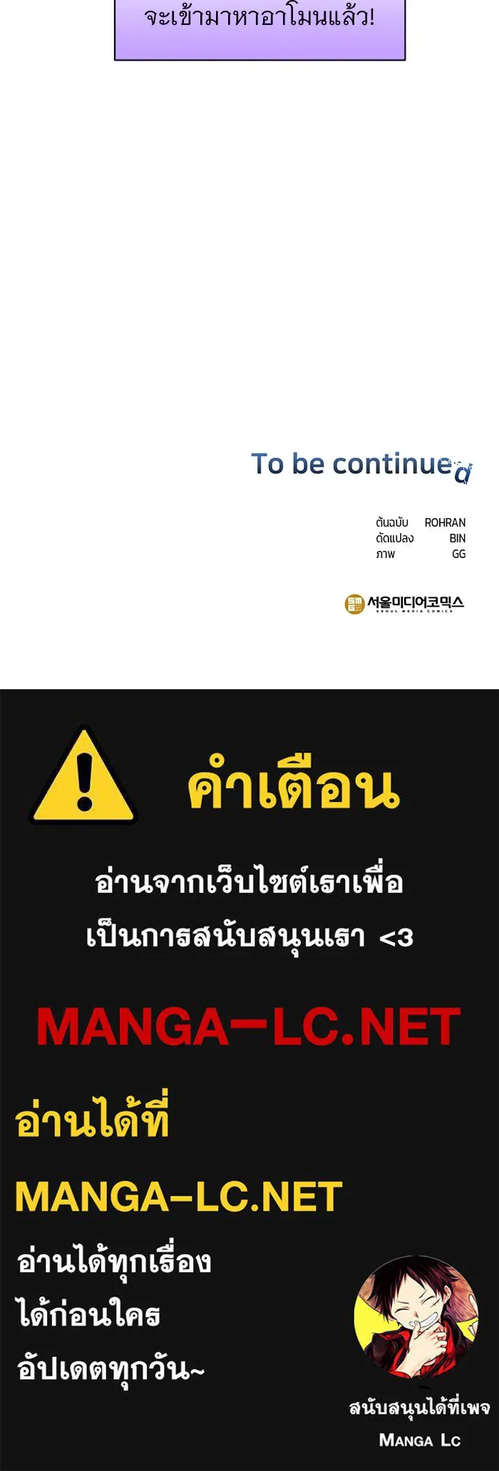 หน้า 119