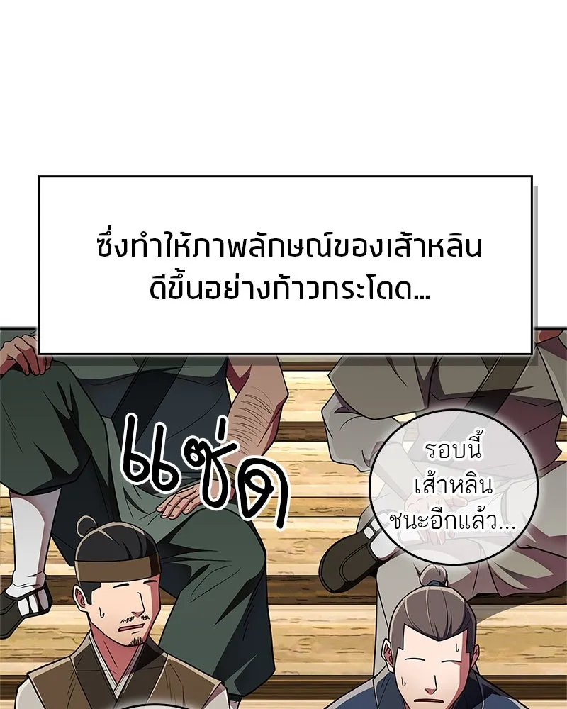 หน้า 164