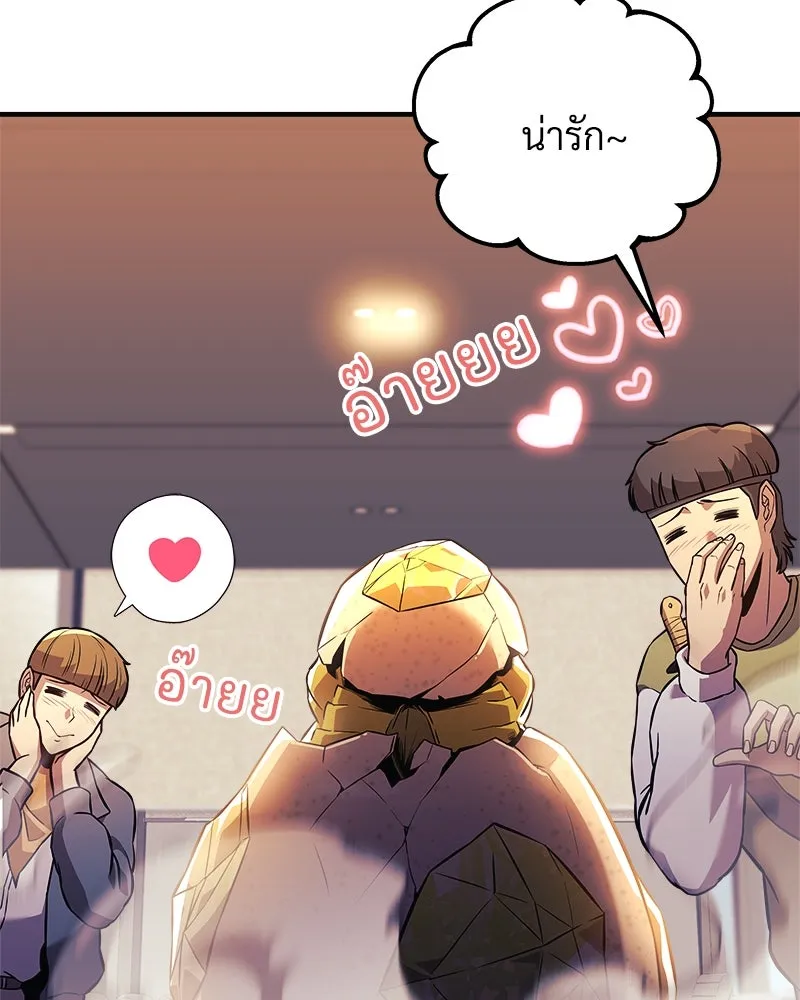 หน้า 79