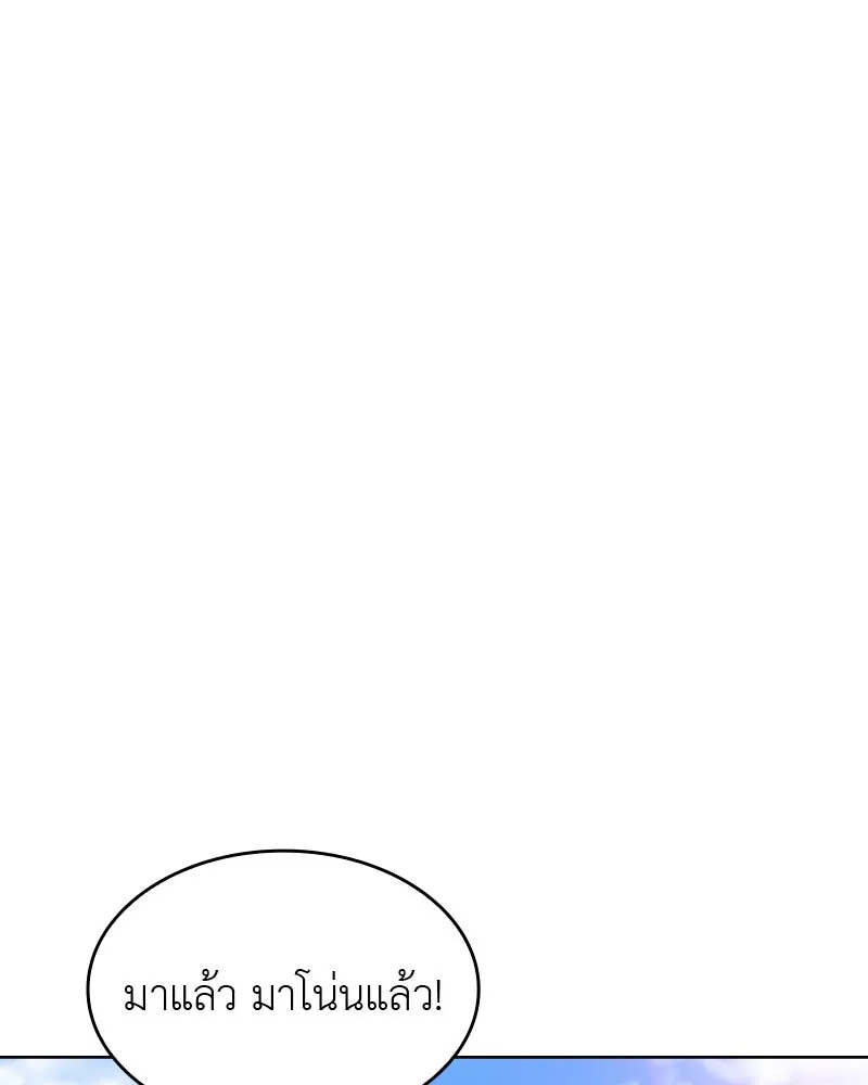 หน้า 170