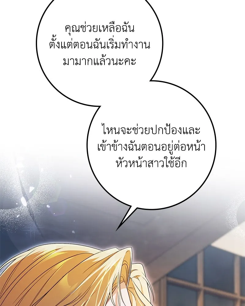 หน้า 88