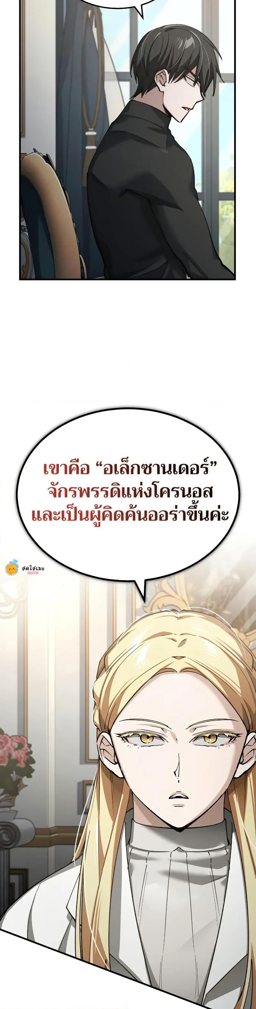 หน้า 25