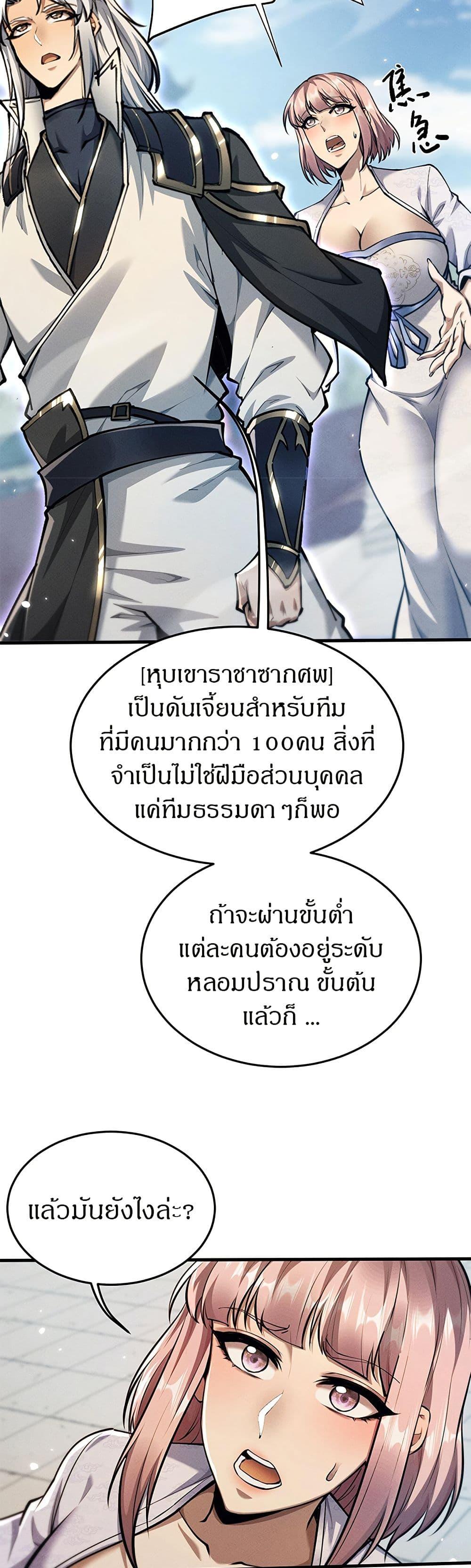 หน้า 27