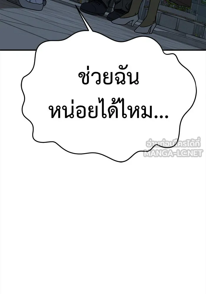 หน้า 234
