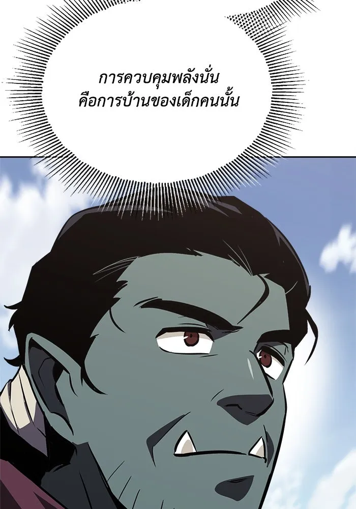 หน้า 106
