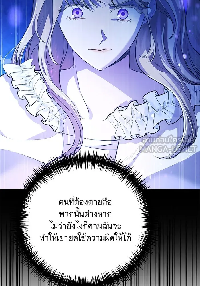 หน้า 141