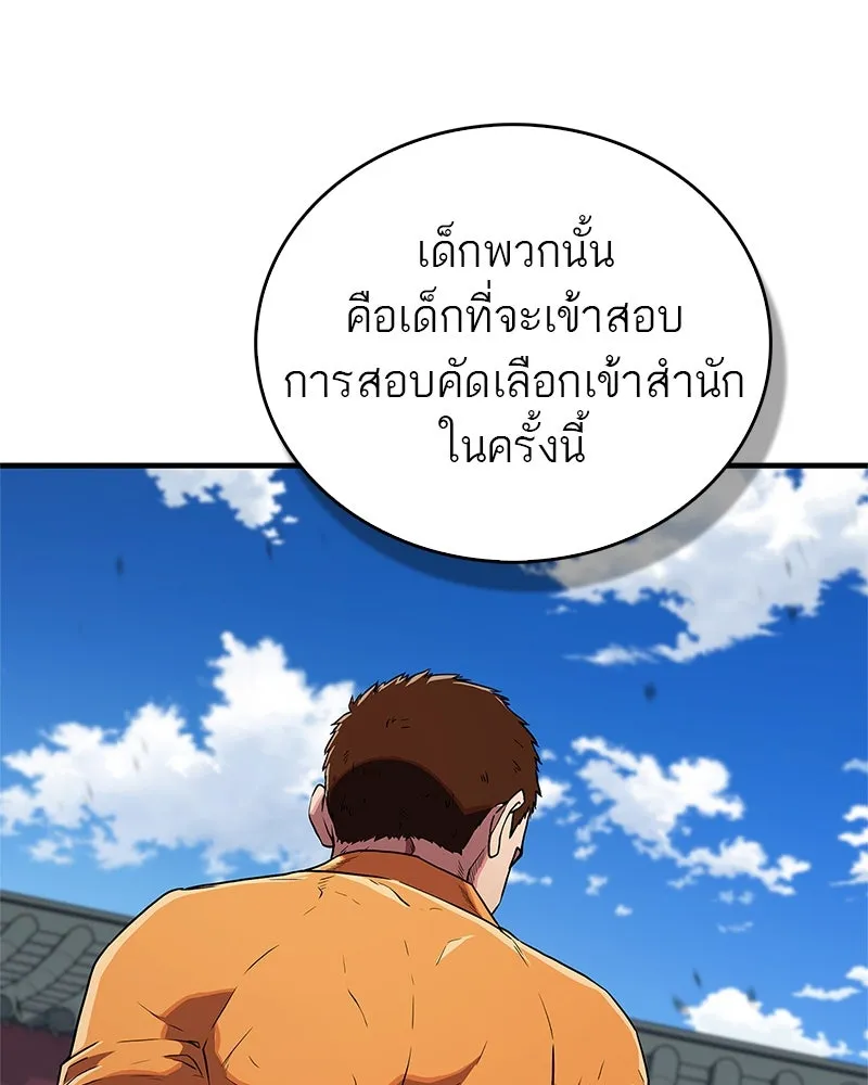 หน้า 149