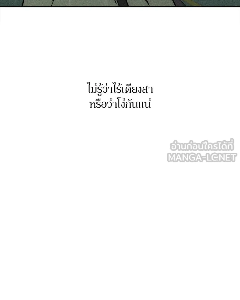 หน้า 108