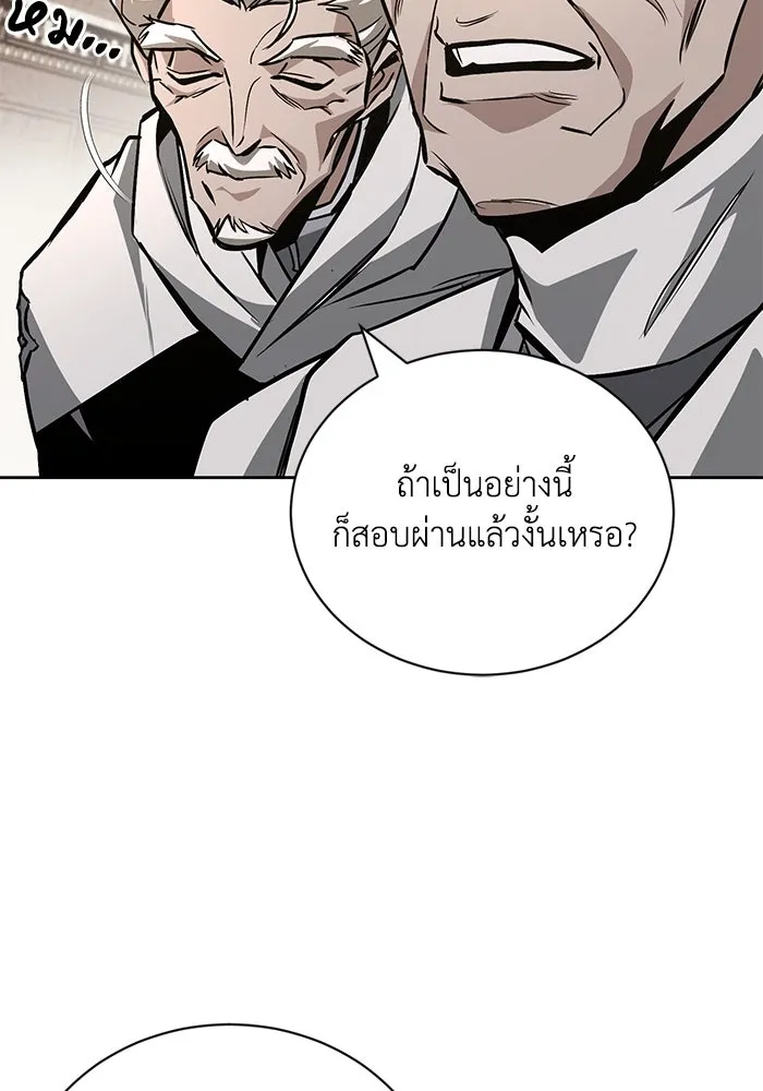 หน้า 137