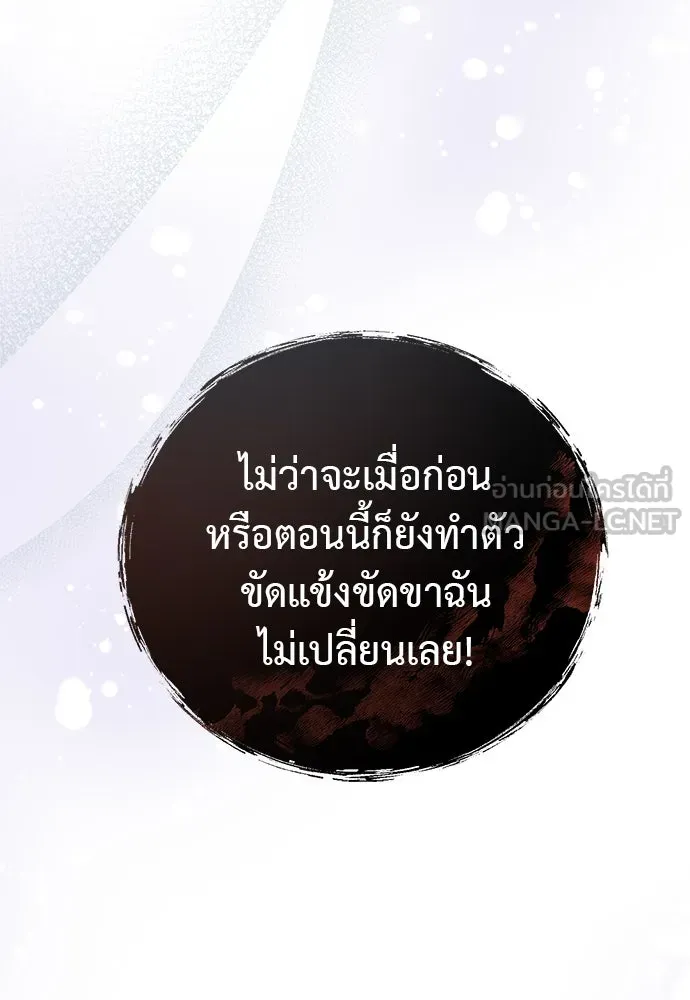 หน้า 123