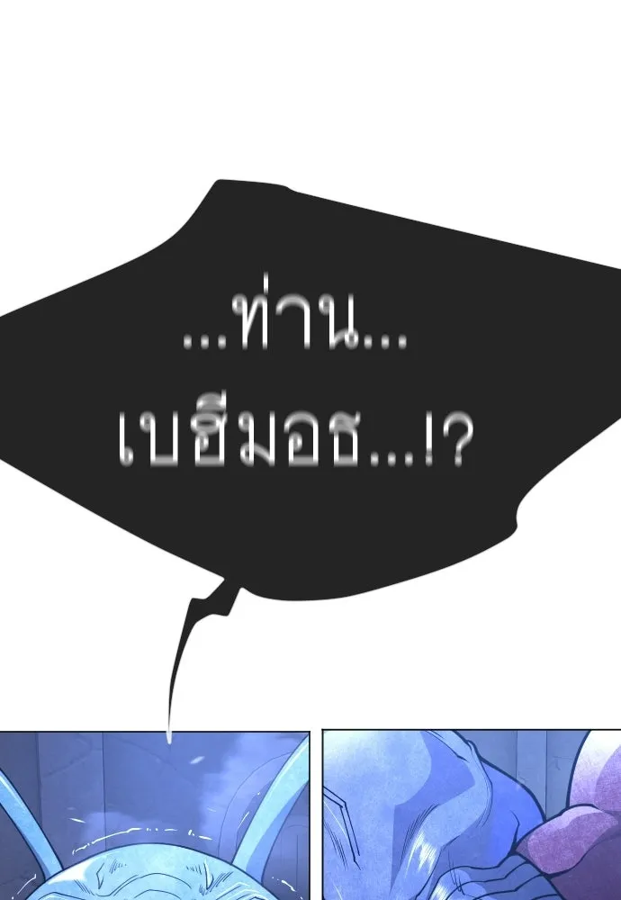 หน้า 197