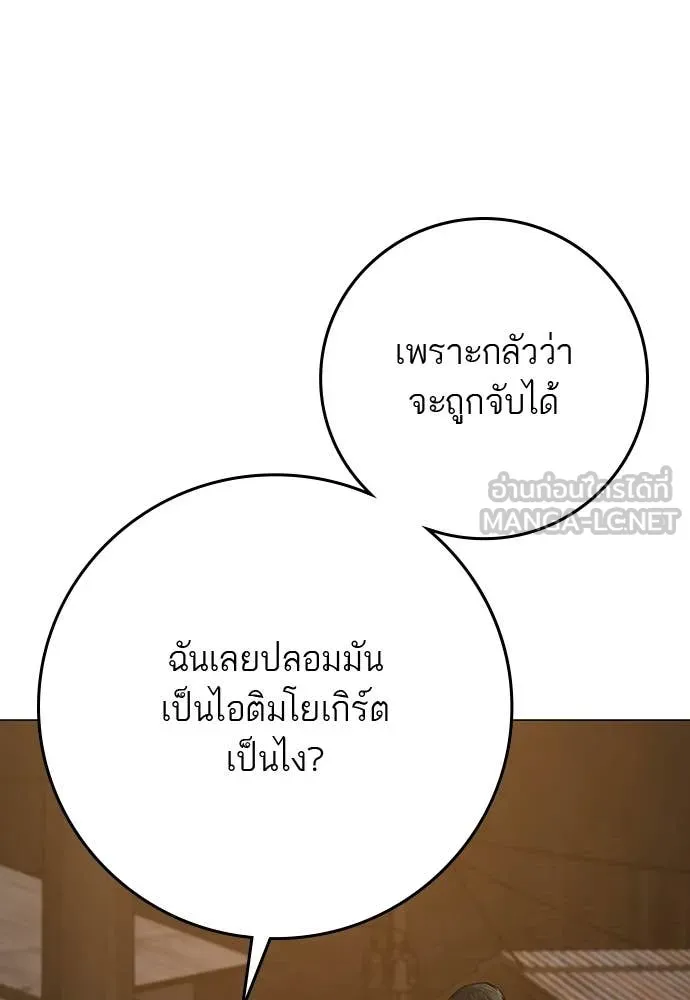 หน้า 184