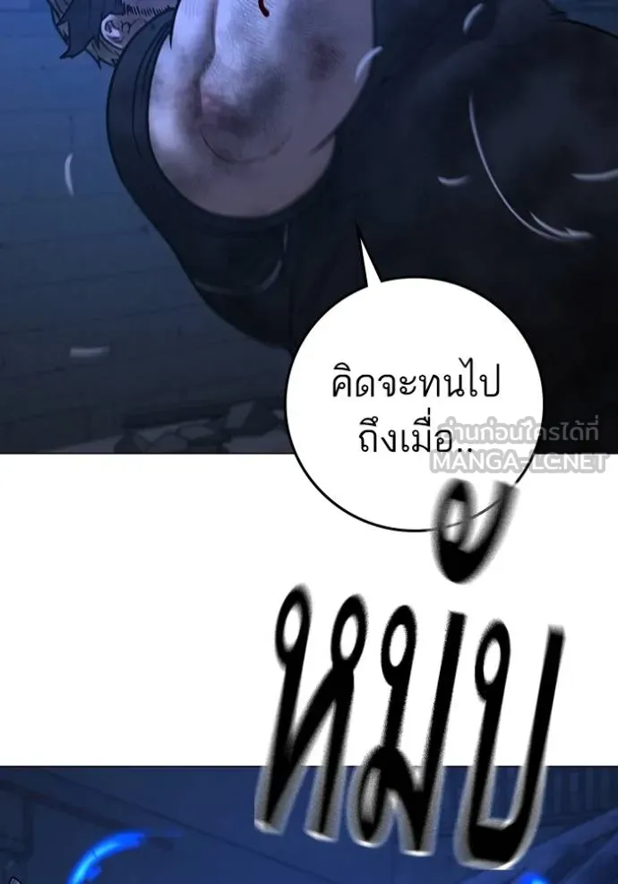หน้า 184