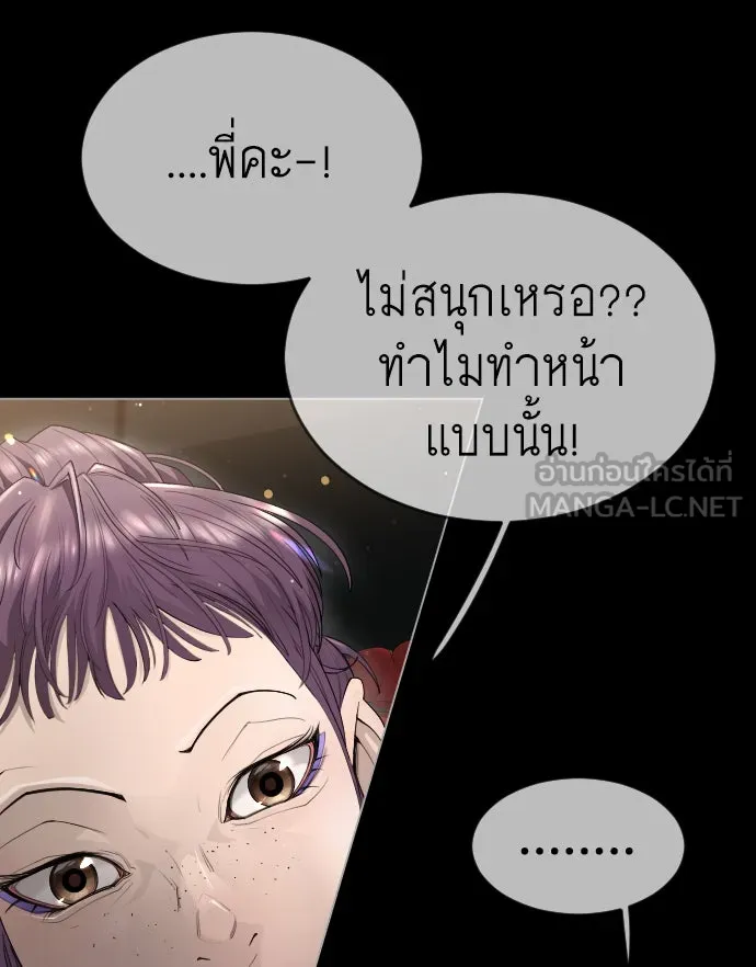 หน้า 90