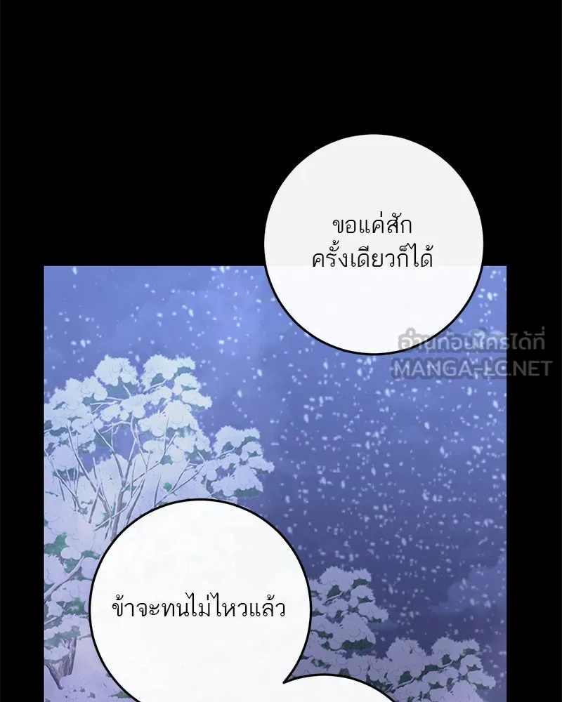 หน้า 108