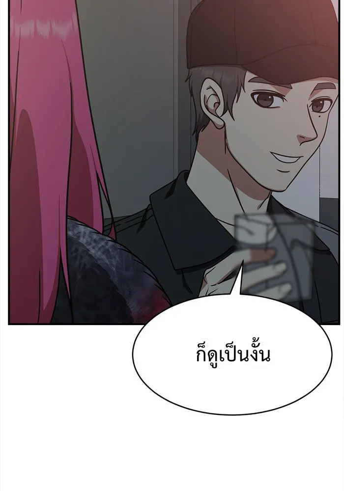 หน้า 101
