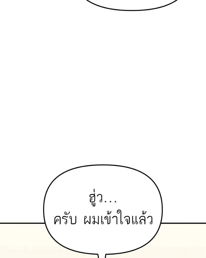 หน้า 154