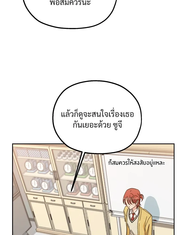 หน้า 80