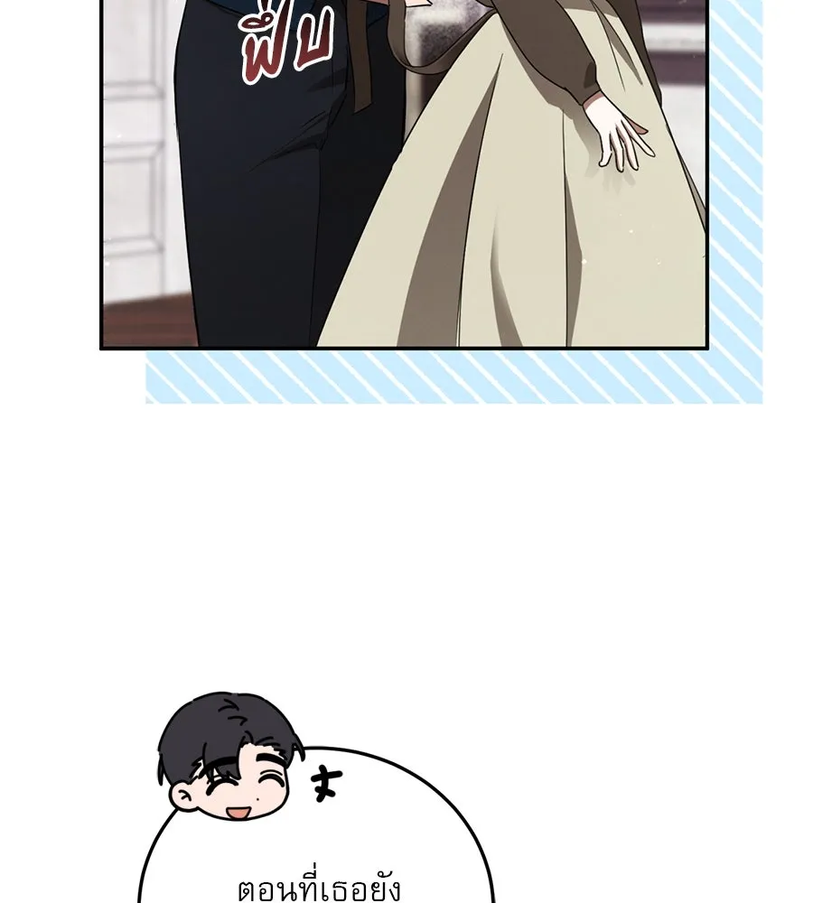 หน้า 121