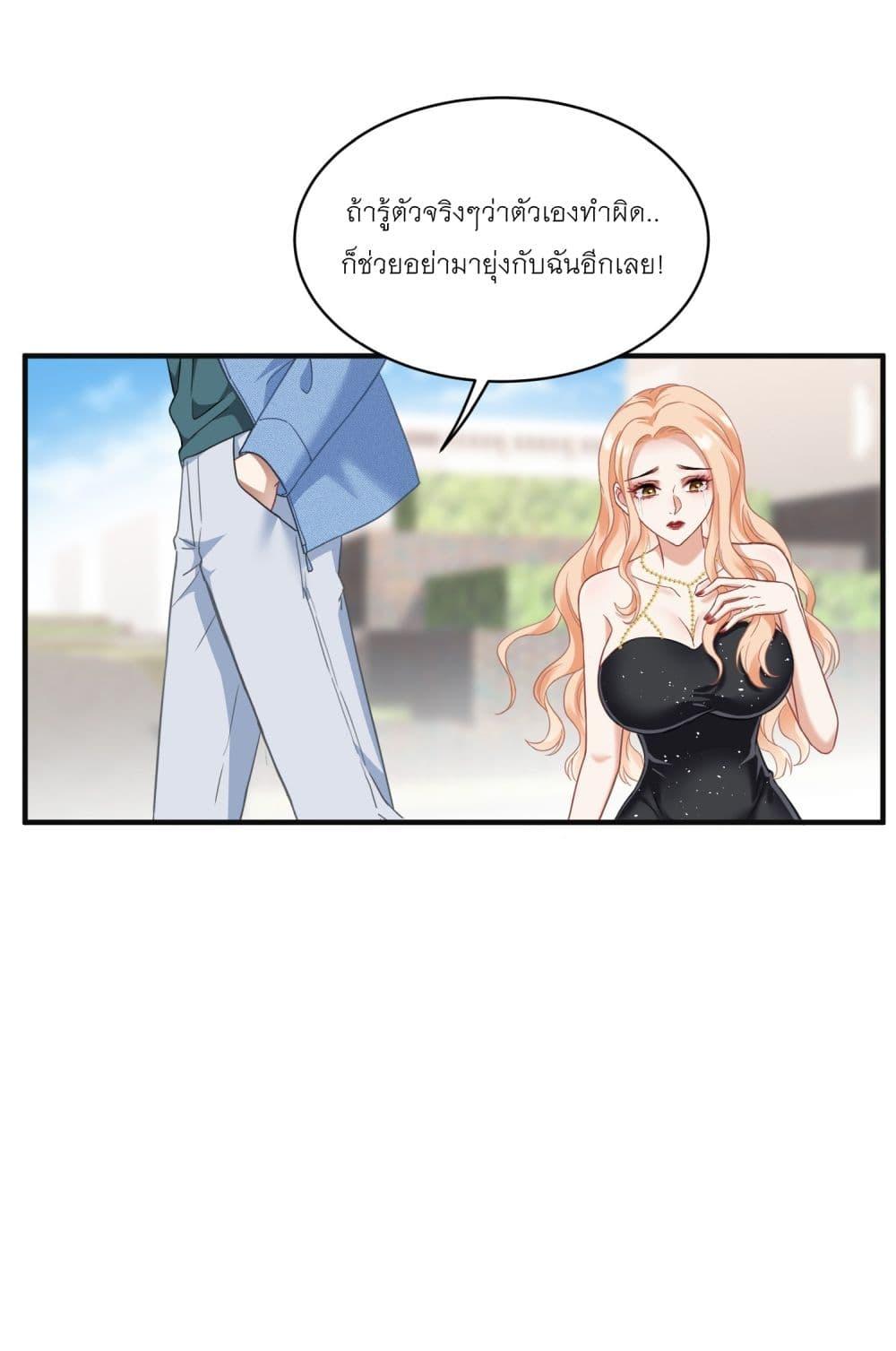 หน้า 54