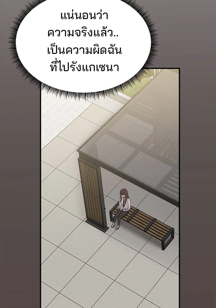 หน้า 113