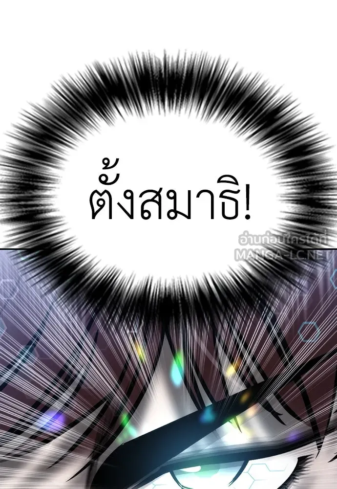 หน้า 114