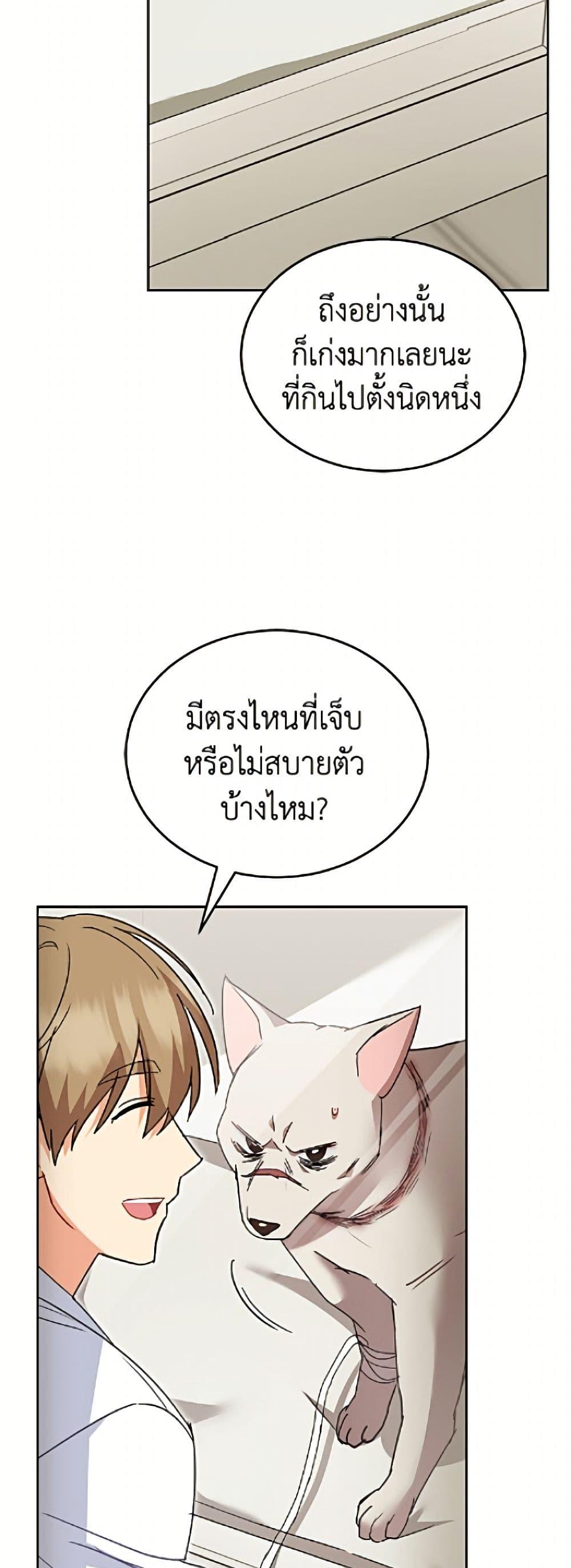 หน้า 34