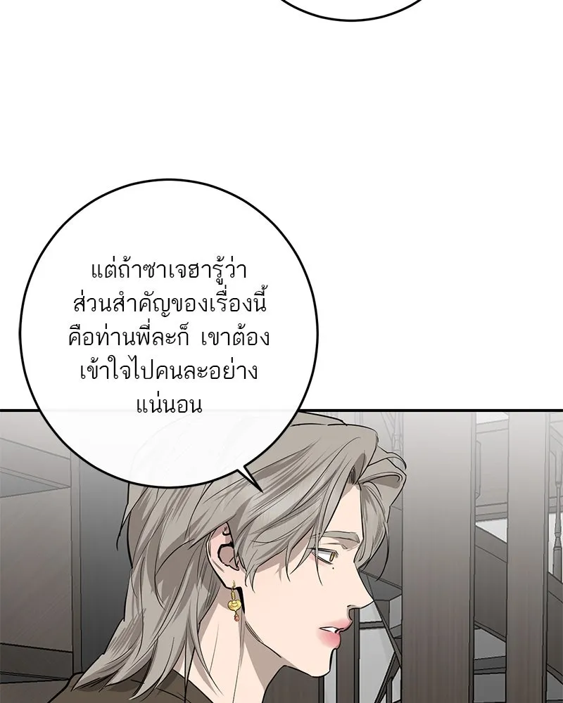 หน้า 112
