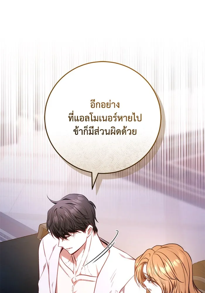 หน้า 98