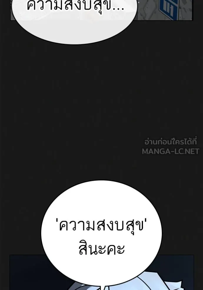 หน้า 136