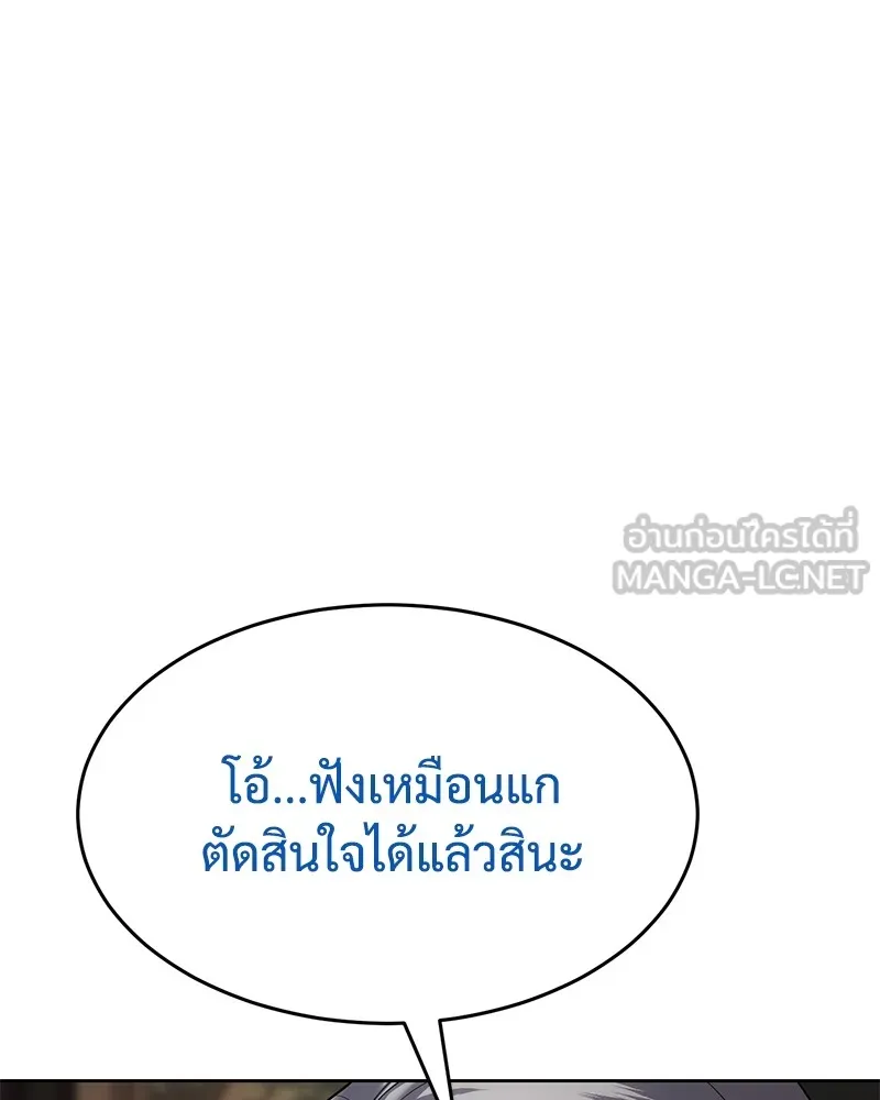 หน้า 165
