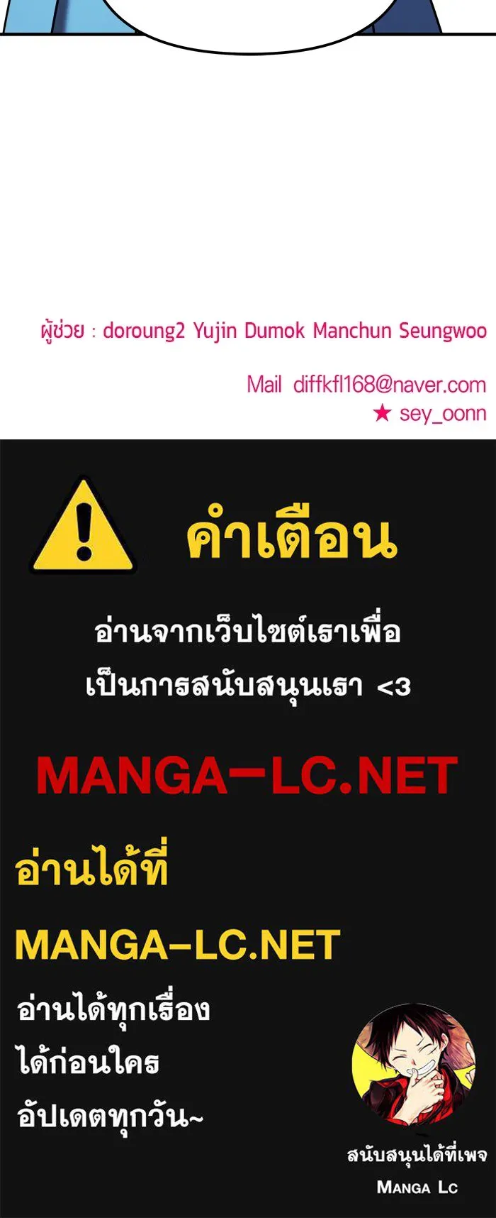 หน้า 170
