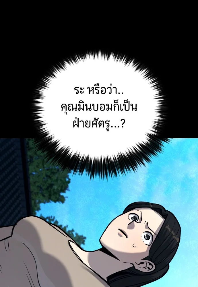 หน้า 97