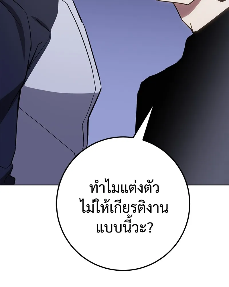 หน้า 134