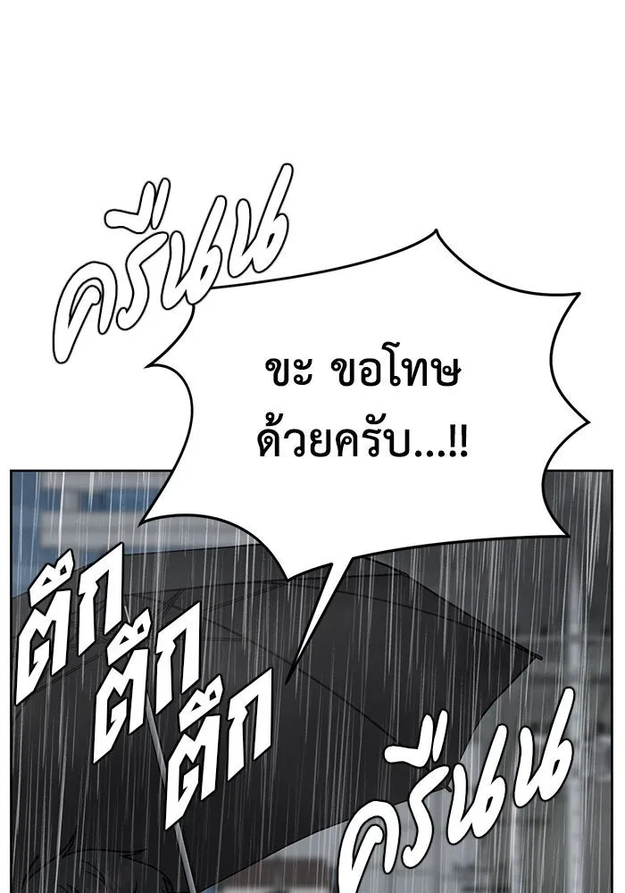 หน้า 112