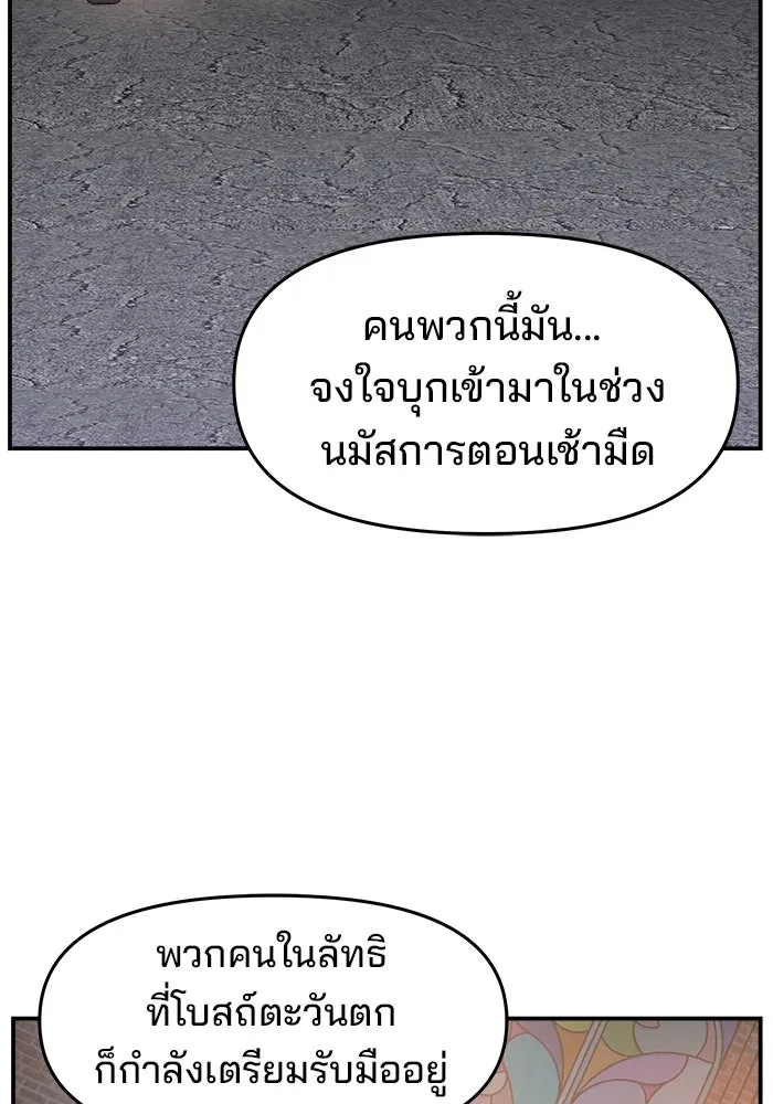 หน้า 121