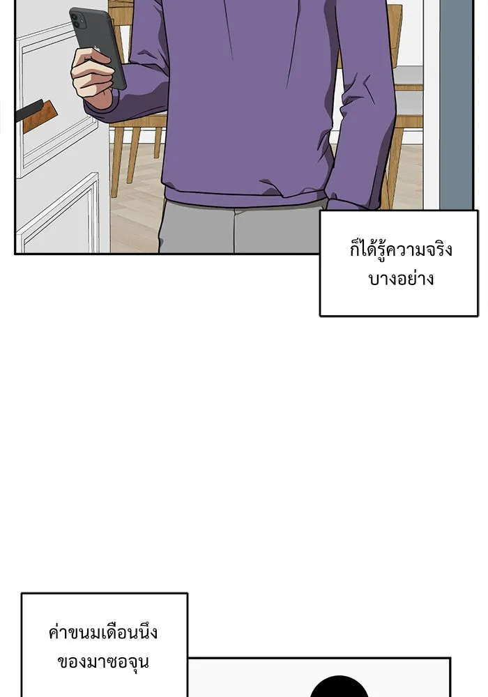 หน้า 104