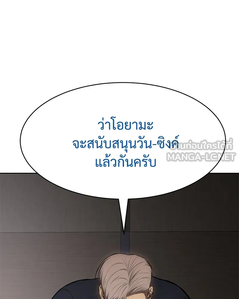 หน้า 183
