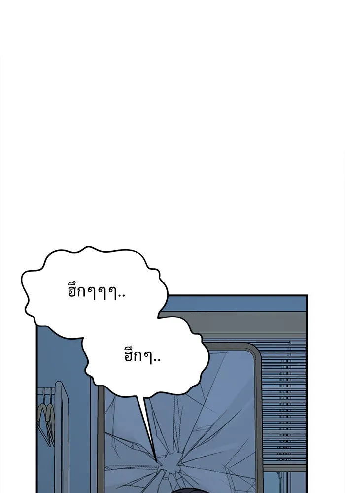 หน้า 97