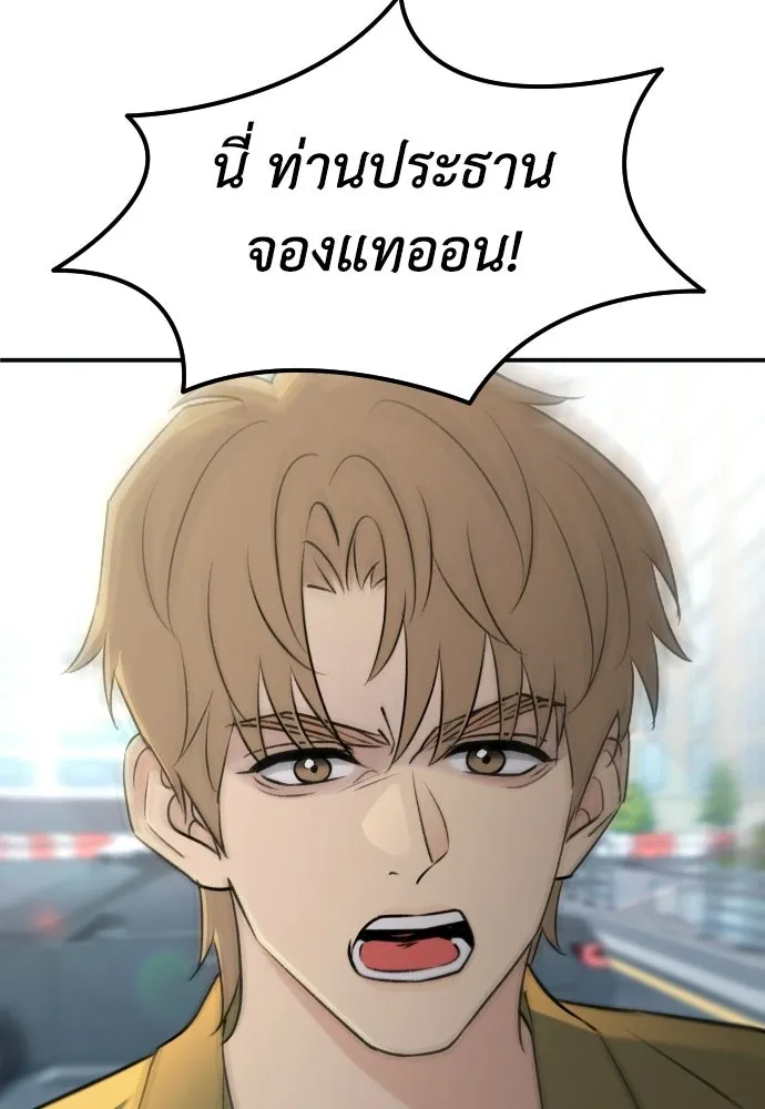 หน้า 118