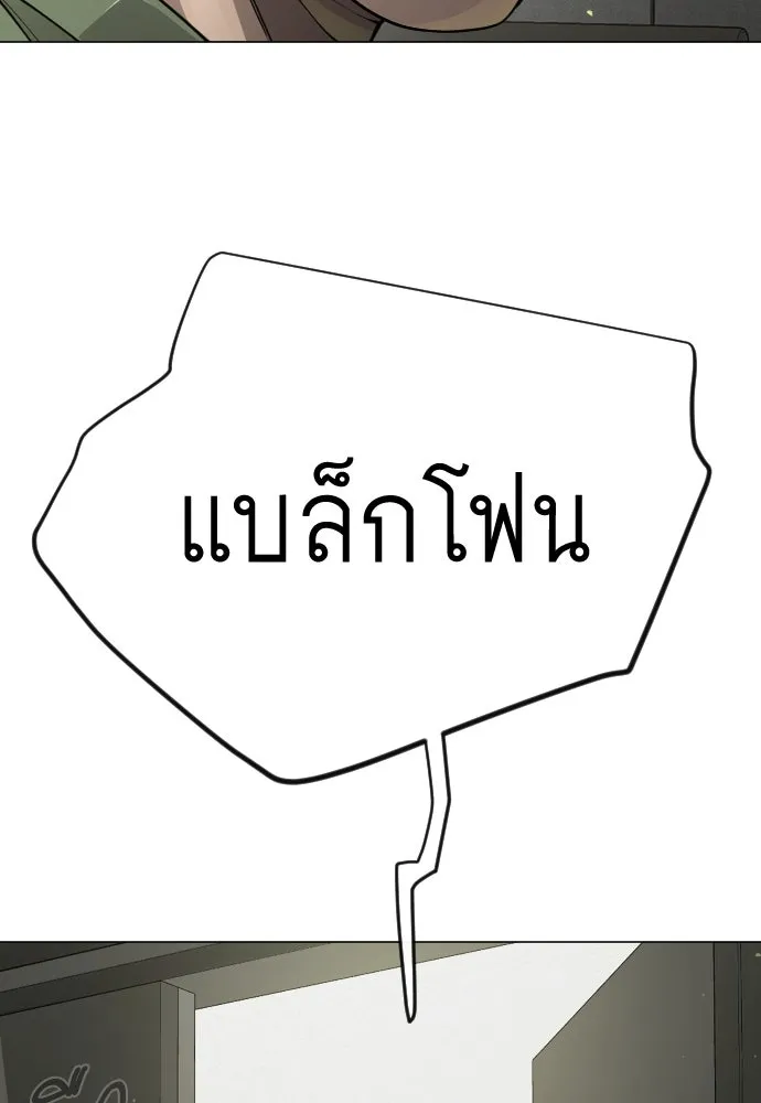 หน้า 169