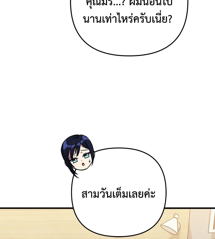 หน้า 131