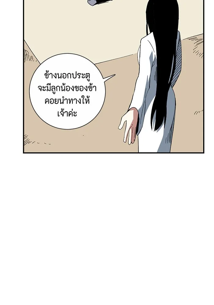 หน้า 82